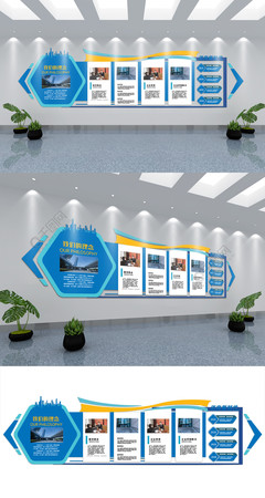 企業(yè)公司文化墻大氣簡約藍色商務(wù)矢量圖免費下載_ai格式_編號37143069