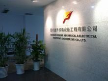 四川遞升機電設(shè)備工程