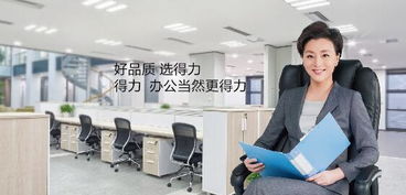 得力引領(lǐng)辦公3.0時(shí)代 構(gòu)建智能辦公新生態(tài)，重塑未來(lái)工作方式